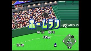 【G53】ワールドスタジアムEX(PS) - 巨人 vs 横浜 11回戦（ペナントレース53戦目）