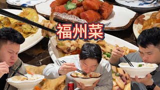 特色福州菜+30碗米饭，三健客干饭遭质疑？