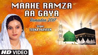 ►माहे रमज़ान आ गया : TEENA PARVEEN || RAMADAN 2017 || MAAHE RAMZA AA GAYA || T-Series Islamic Music