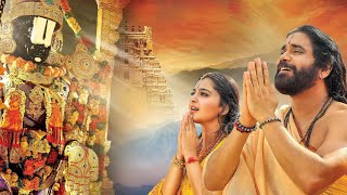 Om Namo Venkatesaya Video Songs | Akhilanda Koti Full Video Song @ttdupdatesintelugu