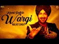 Kurri Patole Wargi  | Malkit Singh | complete official HD video | OSA Worldwide