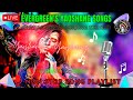 Evergreen Yaoshang Songs Collection || Non Stop Song Playlist