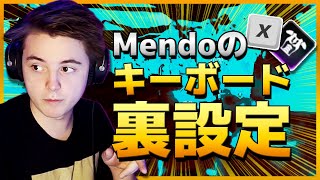 【裏技】Mendoが教えるクリプト対策のキーボード裏設定！【日本語訳付き】