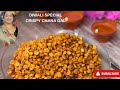 Crispy Chana Dal Recipe | Perfect Festive Snack for Diwali