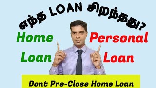 Good Loan vs Bad Loans in Tamil | Nivas Narasimhan