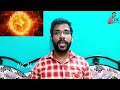 சீனாவில் உருவாக்கப்பட்ட செயற்கை சூரியனால் ஆபத்தா. chinese artificial sun tamil explain