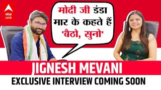 Jignesh Mevani EXCLUSIVE | 'सबको धो डालेंगे': Congress MLA का बेबाक Interview | Gujarat Election