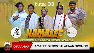 Namalee - Kutaa 33ffaa Diraamaa Siitkoomii Namalee OBN Gurraandhala 08, 2017