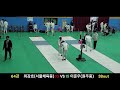 20th korean federation of used fencing national championships.first round of 64 3bout. 23.11.02