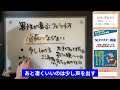 男性が喜ぶフェラチオについて解説します・・【うまお解説】うまおくんチャンネル公認 切り抜き 大人の性教育