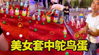 虎哥最后套到什么好东西，路人都纷纷来围观！【虎哥别闹（圈王）】