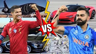 Cristiano Ronaldo Vs Virat Kohli Comparison 2023 | Cars Collection | Networth | Hindi #viratkohli
