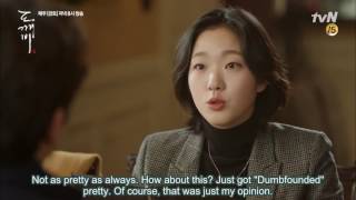 Goblin EP 15 Funny Clip Gong Yoo Can't Hide His Smile ENG SUBBED