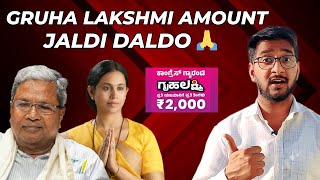 Guha Lakshmi Scheme Ke Paise Har Month Dalo | Share This Video With Everyone 🙏