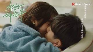 你好神枪手速看EP35-1 小主播扑倒神枪手，把他按在沙发上强吻🤪| 胡一天 邢菲 |  Hello, the Sharpshooter ep35-1