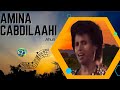 Amina Cabdilaahi Xirsi Ahun | Heestii Shifo l Sheekh Baa Wuxuu Yidhi | Hees Macaan