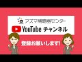 補聴器をつけているとき、電話の当て方はどうするの？