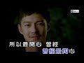 黄小琥 没那么简单● 2009 🎙️伴奏🎙️ktv