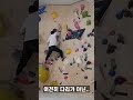 클라이밍 초보는 반칙 따위에 연연하지 않아.. shorts 클라이밍 브이로그 운동 다이어트