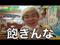 ２年半ぶりに復活！「全国４６道府県！旅行の旅！」千葉県編 〜銚子電鉄遠くないか？〜