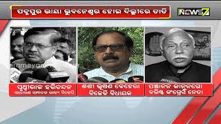 ରାଜ୍ୟ ରାଜନୀତି କେନ୍ଦ୍ରରେ ଚାଷୀ, ୨୦୨୪ ସାଧାରଣ ନିର୍ବାଚନ ଯାଏ ରହିବ ତାତି