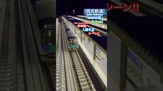 [入線シーン‼︎] 西武40000系『S-TRAIN』が停車駅へ入線するシーンを再現‼︎ #西武線 #西武40000系 #東横線 #東急線 #西武鉄道 #nゲージ #入線 #ngauge #鉄道模型