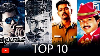 Top 10 Thalapathy Vijay evergreen movies|Based on IMDb and user rating |#Thalapathyvijaybestmovies