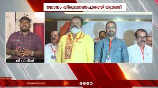 ജില്ലാ പ്രസിഡന്‍റുമാരുടെ തെരഞ്ഞെടുപ്പ് സംബന്ധിച്ച് BJP സംസ്ഥാന കോർ കമ്മിറ്റി യോഗത്തിൽ ചർച്ചാകും