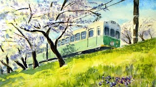 桜とローカル線　／　京都、京福電鉄と桜のトンネル 【透明水彩風景画】 　Kyoto Japan 【Watercolor】