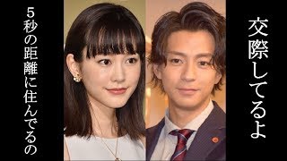 桐谷美玲と三浦翔平が交際開始！！お向かいに住んでるの？！