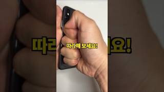 이것만 해도 느려진 아이폰 속도가 빨라집니다