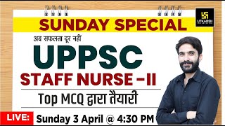 UPPSC Staff Nurse | Sunday Special Class | Most Important MCQs | All Nursing Subject | By Raju Sir