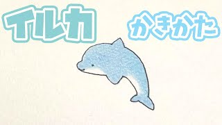 かんたんイラストこうざ ペンギン のかきかた どうぶつ