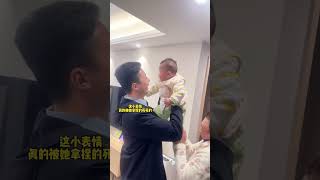 当小梧桐爸爸慢慢的靠近小梧桐#爸爸带娃 #人类幼崽成长记 #人类幼崽有多可爱 #亲子互动 #女儿是爸爸的小棉袄