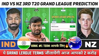 IND vs NZ Dream11, IND vs NZ Grand League Team Prediction, India vs Newzealand Dream11 T20i Final