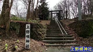 上野幌神社　2023年4月14日