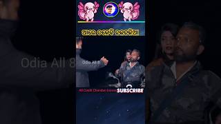 ଆରେ ତଳେବି ?😂|| Chandan Biswal || #chandanbiswal #newodiacomedy #khordhatoka#odiacomedy #funnyvideo