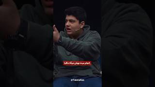 رونمایی از #استعداد جدید دنیای#مافیا در برنامه مافیا دُن/نقش سورنا رو میتونید حدس بزنید؟#مافیا_بازی