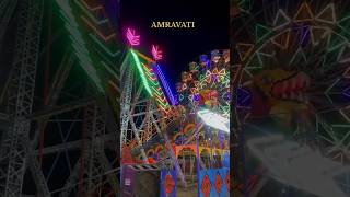 Rash mela in Amravati😍l #rashmela2024 #amravati #trending #viral #youtubeshorts #shorts