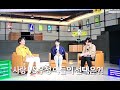 황윤성 도원차트 출연 예고편 도경환 u0026 이찬원 진행