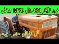 Fiat tractor 480 Model 1979 For Sale \\Tractor for sale \\ Fiat tractor 480 For Sale