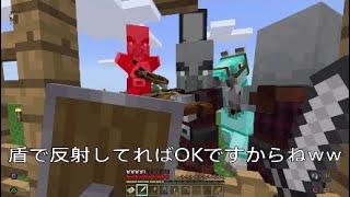 ［マインクラフトBE］ゾンビ村でも襲撃イベントは発生するの？