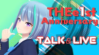 【誕生日配信】わたしの生まれた日。【インサイドちゃんMark3】【THEe】