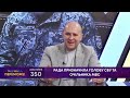 ТВ7 . РАДА ПРИЗНАЧИЛА ГОЛОВУ СБУ ТА ОЧІЛЬНИКА МВС