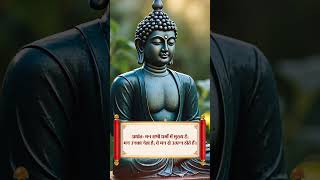 🌟 मन और सुख: बुद्ध की अद्भुत शिक्षा | Dhammapada Chapter 1 🕊️ @dhammakarwaan-2121  #motivational