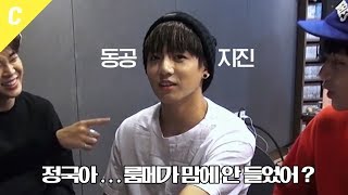 [방탄소년단/BTS] 소년단 첫 이사 이야기 (부제 : 정국이 놀리기 세상 재밌다)