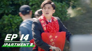 【FULL】iPartment 5 EP14 | Loura × Jean × Sean Sun × Kimi | 爱情公寓5 | iQIYI