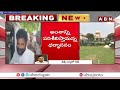 🔴live నో బెయిల్.. నందిగం సురేష్ కు సుప్రీంలో ఎదురుదెబ్బ.. big shock to nandigam suresh abn