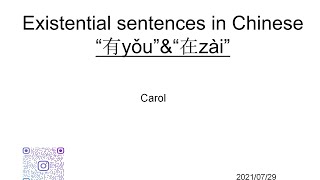 Existential sentences in Chinese“有yǒu”&“在zài”