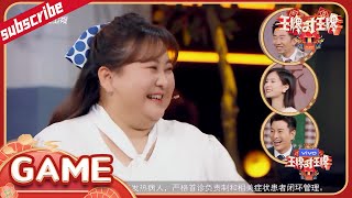 王牌诡辩手贾玲上线啦！没想到李一桐唱歌这么好听！ 花絮CLIP EP11  20220506 #王牌对王牌7